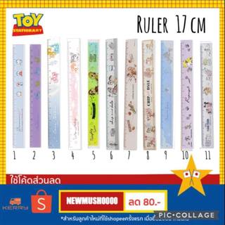 🎌 ไม้บรรทัดขนาด 17ซม  ลายdisney แท้100% 🎌[บางลายหายากไม่มีขายแล้ว!!!]