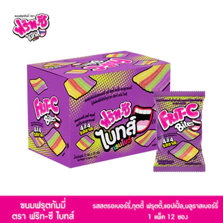ฟริท-ซี ไบทส์ เรนโบว์ ขนมฟรุต กัมมี่