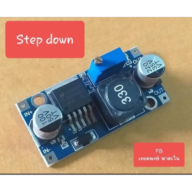 DC-to-DC Step Down LM2596 / LM2596S Module (3A)
