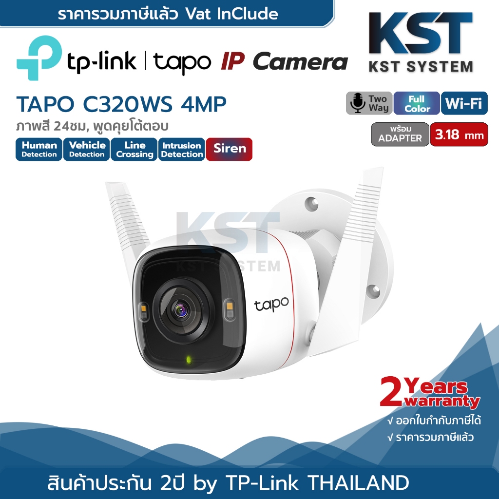 Tapo C320WS Outdoor Wi-Fi Camera 4MP (Free Adapter)