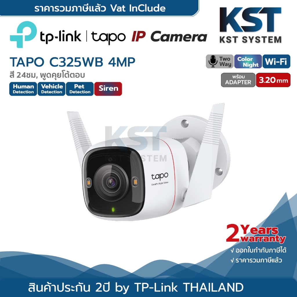 Tapo C325WB Outdoor Wi-Fi Camera 4MP (Free Adapter)