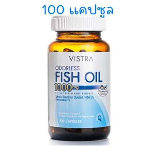 น้ำมันปลาไร้กลิ่นคาว Vistra Odorless Fish Oil 1000mg วิสทร้า โอเดอร์เลส ฟิชออย