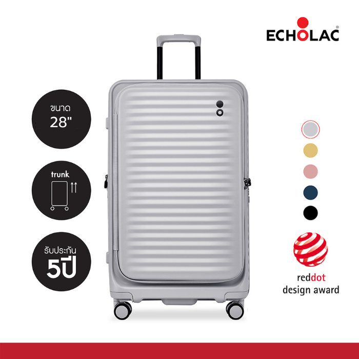 [รับประกัน 5 ปี] ECHOLAC กระเป๋าเดินทางเปิดฝาหน้า รุ่นทรังค์ พลัส (PC183KF) ขนาด 28 นิ้ว