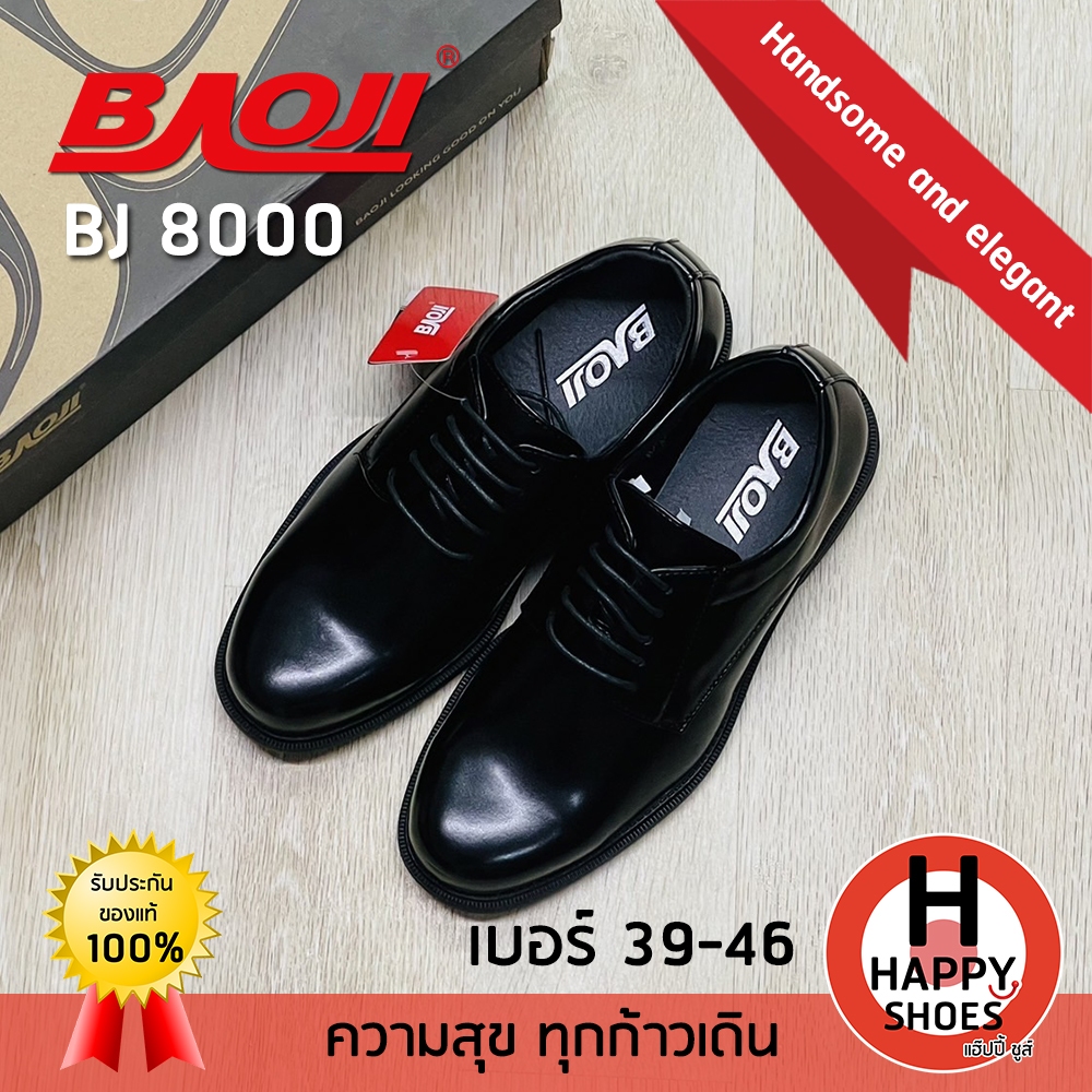 [🥇บาโอจิแท้100%🔢ไซส์39-46🆓ฟรี...ถุงเท้า 1 คู่] BAOJI รองเท้าคัทชู รองเท้าหนังหุ้มส้น คัตชูชาย รุ่น BJ8000 หนังนุ่ม สบาย