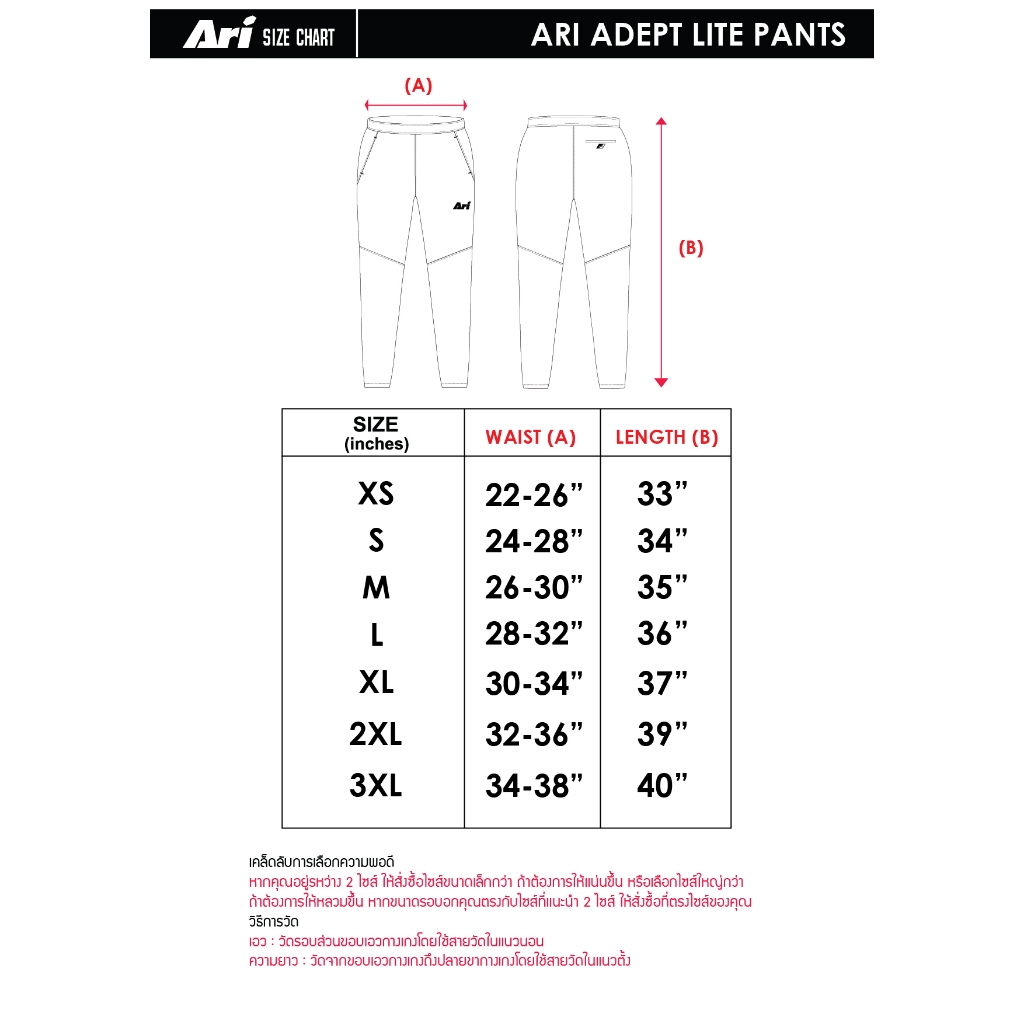 ARI ADEPT LITE PANTS - NAVY (AAP2610-03) กางเกงขายาว อาริ ADEPT LITE สีกรมท่า - รูปที่ 7