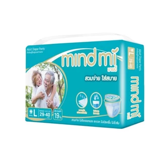 🔥🔥พิเศษ🔥🔥 แพคละ 259 บ.✅️✅️ MINDMI ผ้าอ้อมผู้ใหญ่แบบกางเกง (ปกติราคา 320 บาท)