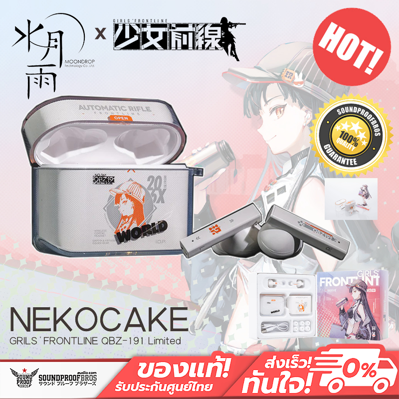 หูฟังไร้สาย MOONDROP - NEKOCAKE GIRLS' FRONTLINE True Wireless Headphone (TWS)