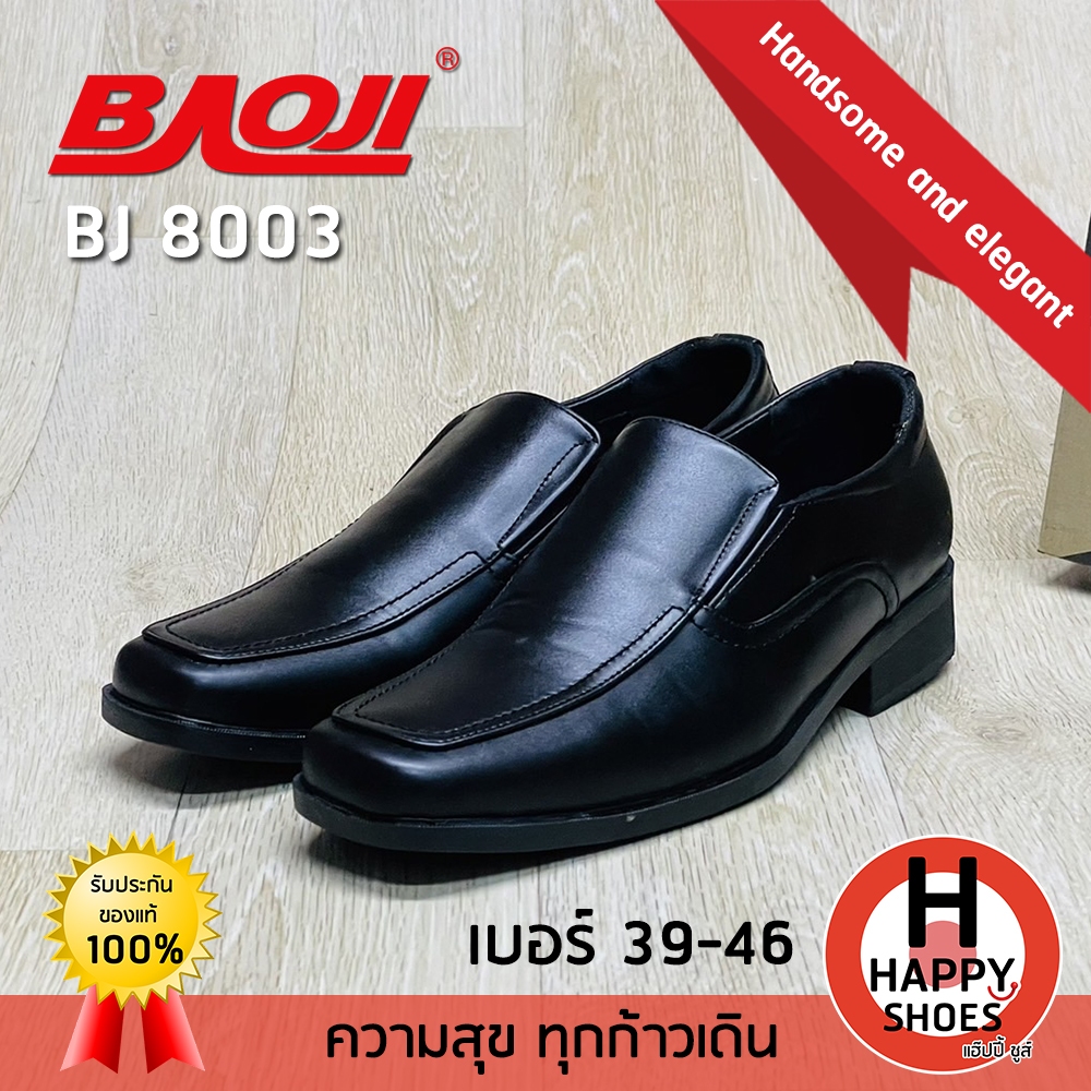[🥇บาโอจิแท้100%🔢ไซส์39-46🆓ฟรี...ถุงเท้า 1 คู่] BAOJI รองเท้าคัทชู รองเท้าหนังหุ้มส้น คัตชูชาย รุ่น BJ8003 หนังนุ่ม สบาย