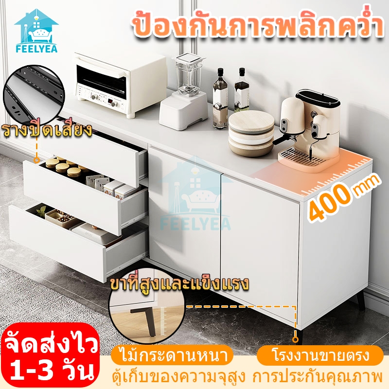 Style ins ขาว/เทา ตู้ข้างอาหาร แฟชั่นโมเดิร์น ตู้ลิ้นชักไม้ ตู้เก็บของอเนกประสงค์ ตู้ชั้น