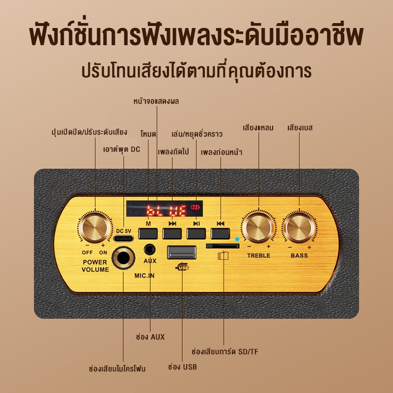 Bianwang ลำโพงบลูทูธ Blutooth Speaker 4000mAh รองรับ USB/TF/AUX ลำโพงบลูทูธแบบพกพา ระดับเสียง ที่แสดงบนหน้าจอ