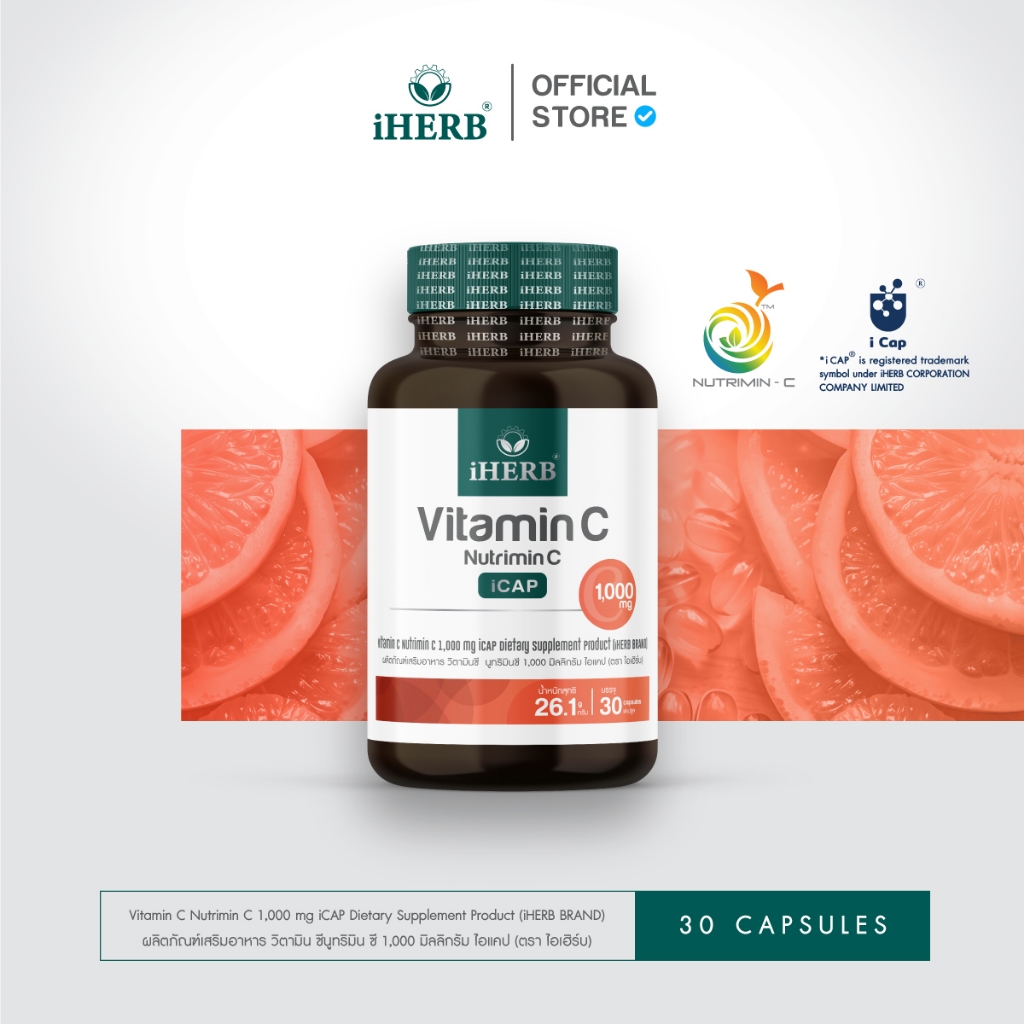 สูตรใหม่ !! [1กระปุก ] VitaminC NutriminC 1000mg iCAPสร้างภูมิคุ้มกัน หวัดภูมิเเพ้ ผิวสวย กระจ่างใส ผิวเเพ้ง่าย ตราiHERB