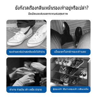 สเปรย์ดับกลิ่นรองเท้า สเปรย์ดับกลิ่นเท้าและรองเท้า สเปรย์ดับกลิ่นเท้า 260ML ระงับกลิ่นเท้า กลิ่นเท้า ระงับกลิ่น คันเท้า