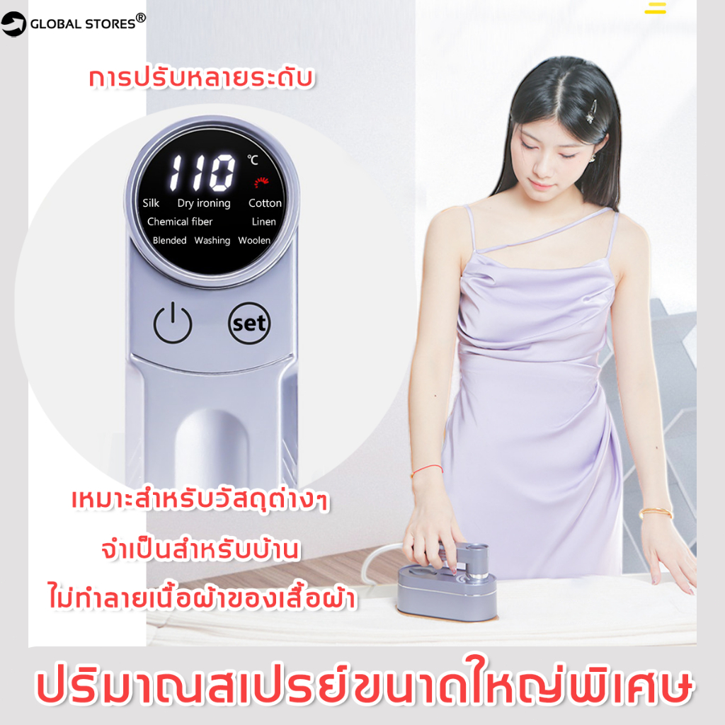 เตารีด เตารีดไอน้ำแบบพกพาขนาดเล็ก เตารีดไอน้ำ เตารีดไอน้ำพกพา รีดผ้าไอน้ำ เตารีดผ้าไอน้ำ เครื่องรีดถนอมผ้า เตารีดไอน