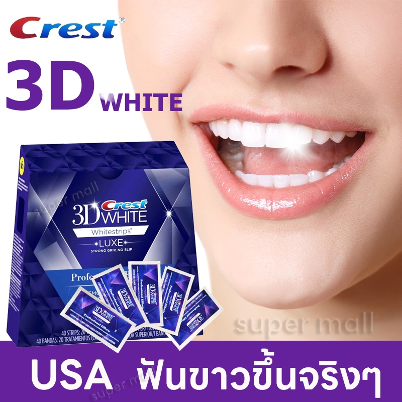 2024 แท้ แผ่นฟอกฟัน Crest 3D White Luxe Professional Effects Whitestrips แผ่นฟอกฟันขาว