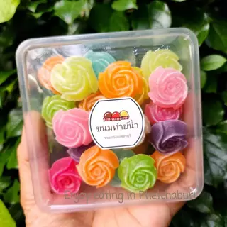 ขนมวุ้นกรอบดอกกุหลาบ หวานหอม อร่อย