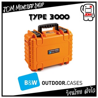 B&W Outdoor Case Type 3000 กระเป๋าเคสแข็ง Hardcase สำหรับใส่…