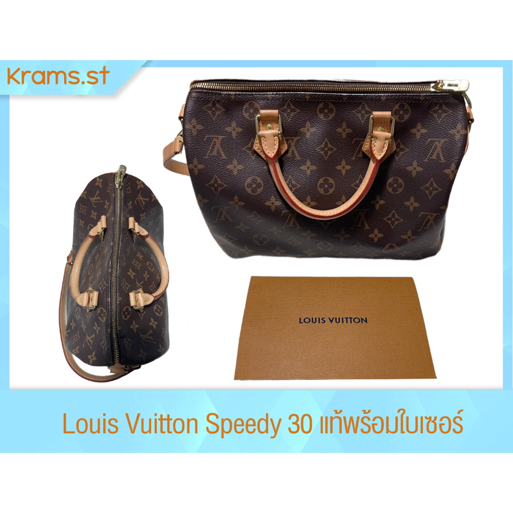 Louis Vuitton Bag กระเป๋ารุ่น Speedy 30 - แท้พร้อมใบเซอร์ หลุยส์ วิตตอง มือสอง