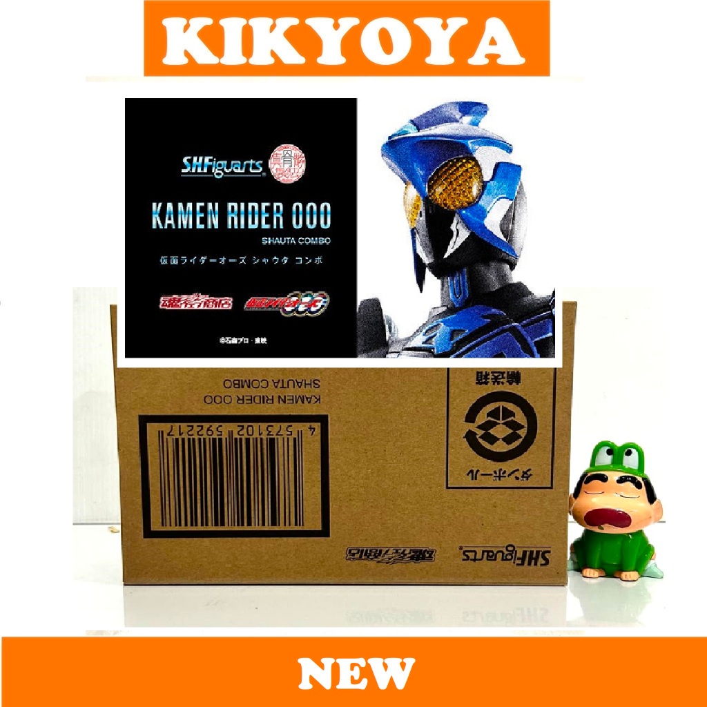 + SHF OOO shauta Combo(S.H.Figuarts (Shinkocchou Seihou ) Kamen Rider ooo  NEW