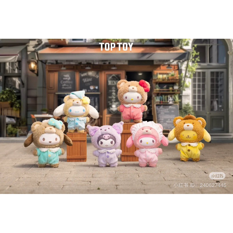 ขายเท พร้อมส่งจากไทย Top Toy Sanrio Characters Latte Baby แบบเลือกตัว