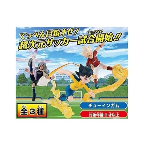 ชุดโมเดลฟิกเกอร์ตัวเล็ก นักเตะแข้งสายฟ้า Inazuma Eleven 3 ตัว