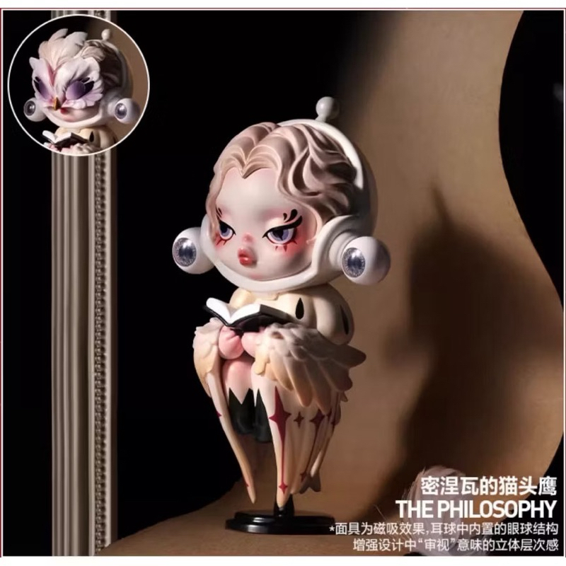 Skull Panda Image of Reality [เช็คการ์ดไม่แกะตัว] พร้อมส่งในไทย ของแท้100%