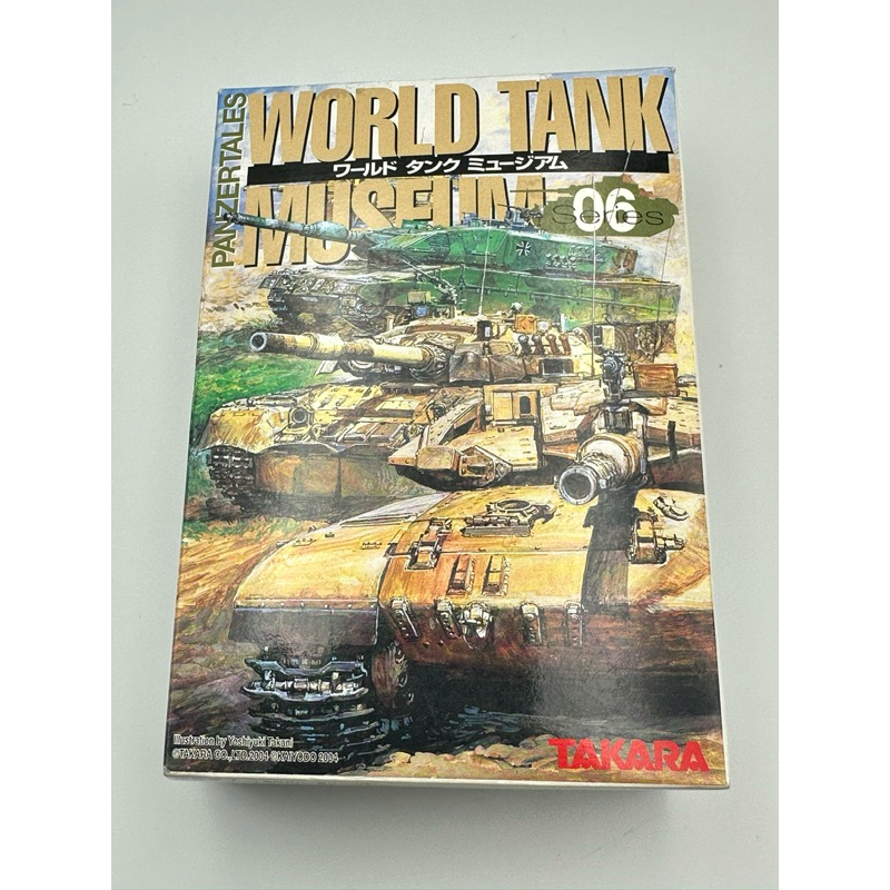 โมเดลรถถัง World Tank Series 6
