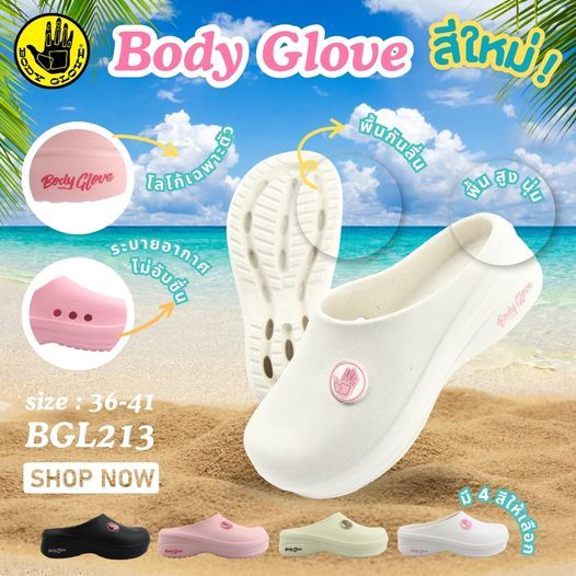 รองเท้าแตะ Body Glove BGL213 ขนาดผู้หญิงพื้นหนา 4 ซม. เสริมส้น นุ่ม เบา