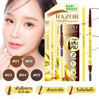 Baby Bright ดินสอเขียนคิ้ว 3in1【เรเซอร์ชาร์ป】กัน เขียน ปัด  กันน้ำ  Razor Sharp Brow Pencil 0.15g