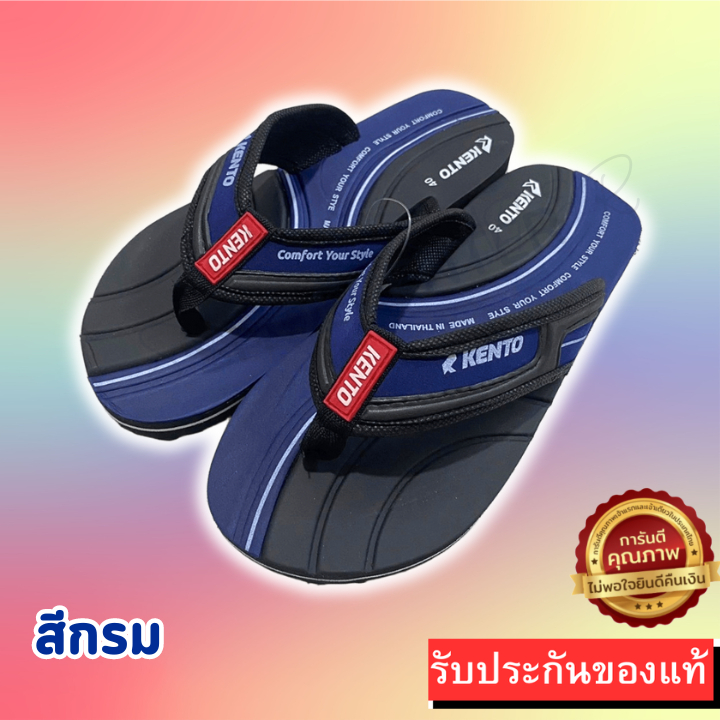 ️🔥HOT ITEM 🔥รองเท้าแตะแบบหนีบKento รุ่น KN001 รองเท้าแตะชาย สไตล์คลาสสิค ไซส์ 40-43