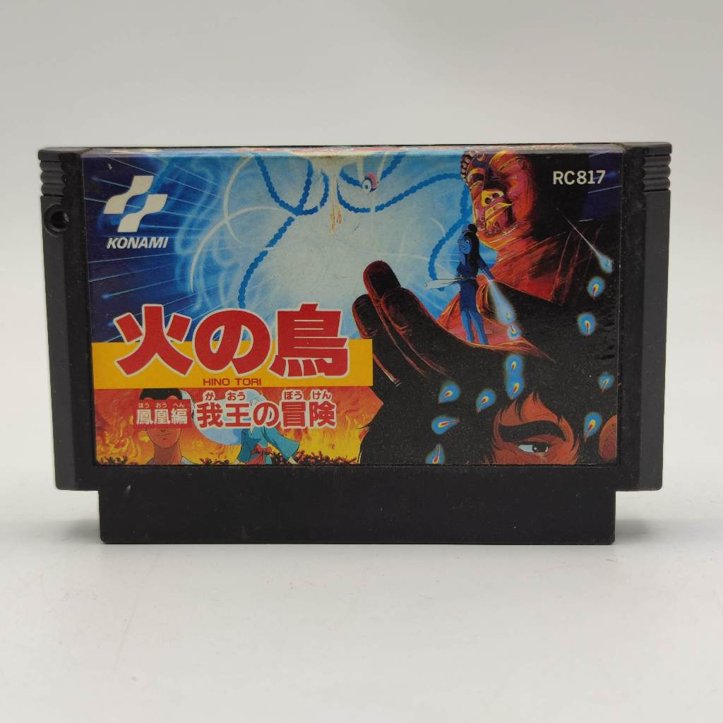 HINOTORI ฮิโนโทริ ตลับแท้ Konami Famicom FC เล่นได้ ตลับเกม