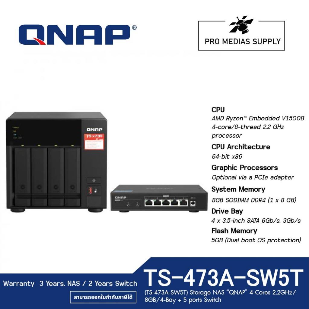 QNAP TS-473A-8G 4-Cores 2.2GHz/8GB/4-Bay + 5 ports Switch (TS-473A-SW5T)