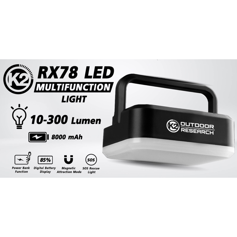 โคมไฟ LED RX78 K2 โคมไฟแคมป์