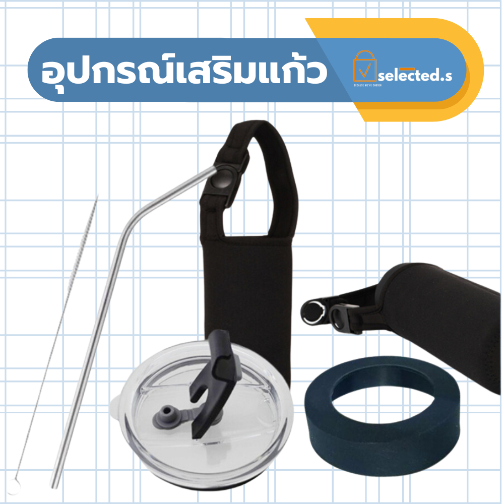 อุปกรณ์เสริมแก้ว แก้วเก็บความเย็น Ozark Trail