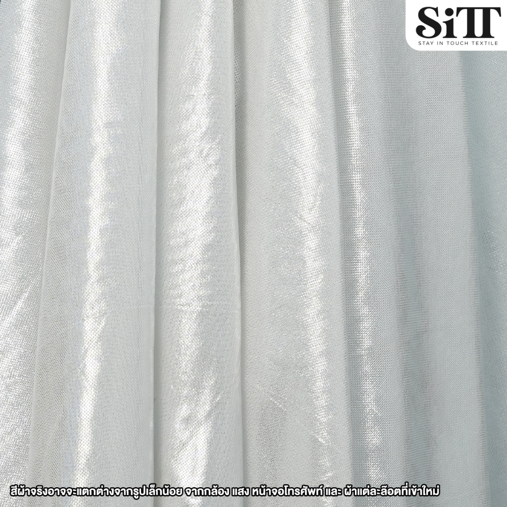 ผ้าตาข่ายยืดเมทัลลิค บอดี้สูทแนบเนื้อ เงา โดนเด่น ผ้าเมตร ตัดยาวต่อเนื่อง - รูปที่ 3