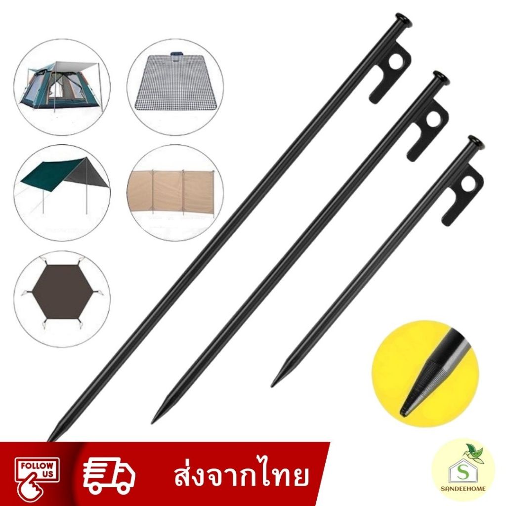 สมอบกเต็นท์เหล็กหล่อ หนาพิเศษ ใช้ตั้งแคมป์ 3ขนาด 20 30 40cm  เหล็กชุบแข็ง หมุดเหล็ก