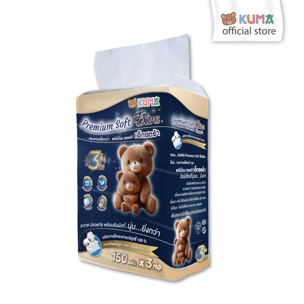 กระดาษทิชชู่ คุมะ  Premuim Extra Soft 150 แผ่น  แพ็ค