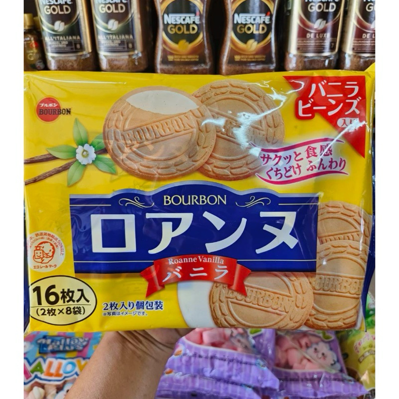 Bourbon Roanne Vanilla คุกกี้ ขนมปังกรอบ สอดไส้กลิ่นวนิลา 1ห่อ 16 ชิ้น ตรา BOURBON