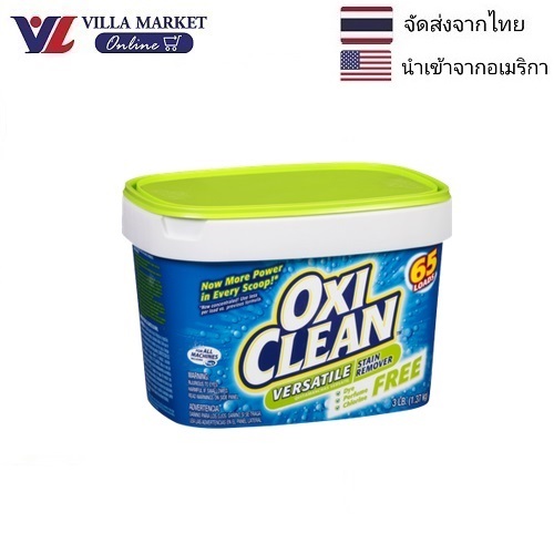 OxiClean Versatile Stain Remover 1.37kg