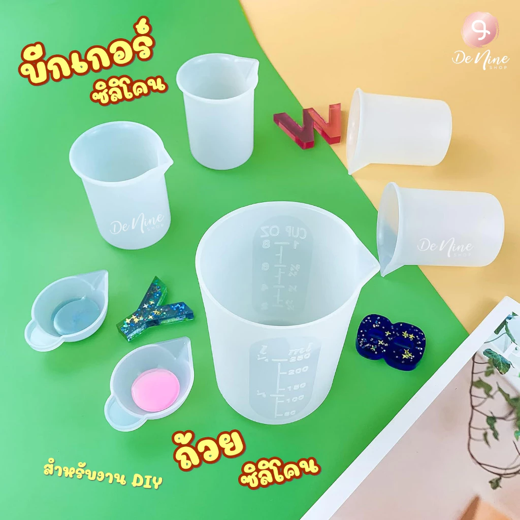 พร้อมส่ง!! บิ๊กเกอร์ ซิลิโคน ถ้วย หัวใจ กลม 30 50 100 250 ml. (02DY002)