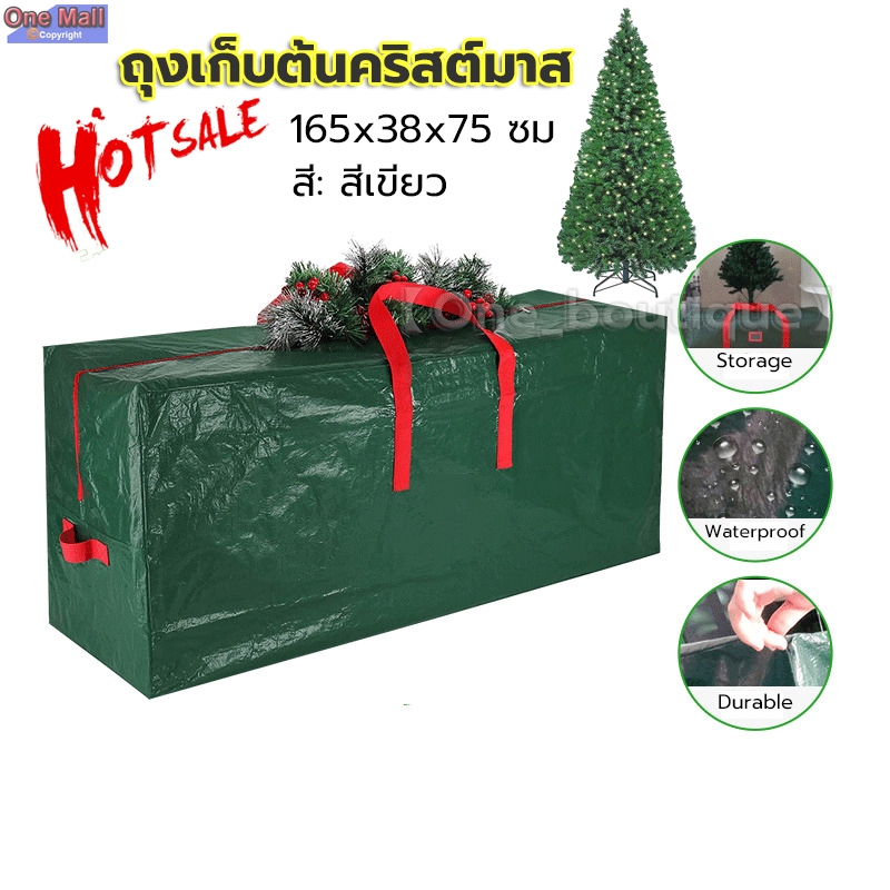 ถุงเก็บต้นคริสต์มาส, ถุงกระสอบต้นไม้วันหยุด พร้อมที่จับ และซิป, กันน้ํา และกันฝุ่น, ผ้าคลุมต้นไม้ สําหรับบ้าน
