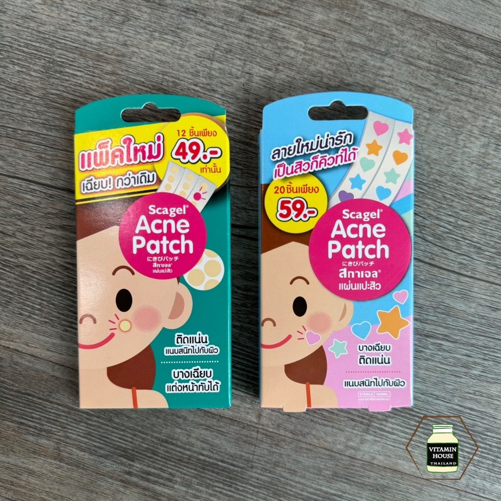 Scagel Acne Patch สกาเจล แผ่นแปะสิว บางเฉียบ ติดแน่น