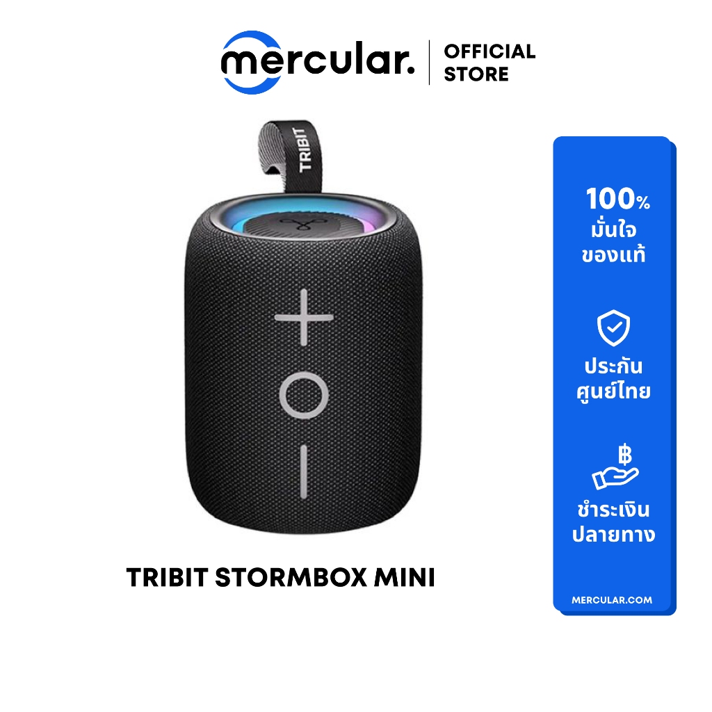 ลำโพง Tribit StormBox Mini Portable Speaker