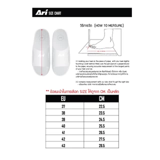 ARI MONOBLOCK SANDALS - BLACK (AFW0014-01) รองเท้าแตะ อาริ MONOBLOCK สีดำ