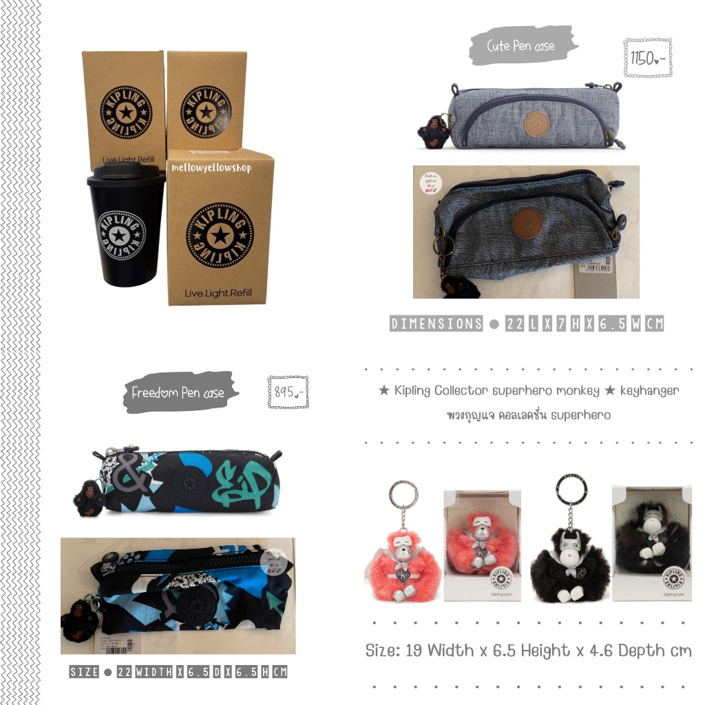 (ลดเพิ่ม 30% / สอบถามค่ะ) KIPLING COFFEE MUG / Cute pen case / Freedom pen case / Hero monkey keyrings