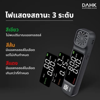 [ประกัน1ปี] เครื่องเป่าแอลกอฮอล์ เครื่องวัดแอลกอฮอล์พกพาง่าย Alcohol Tester DAHK