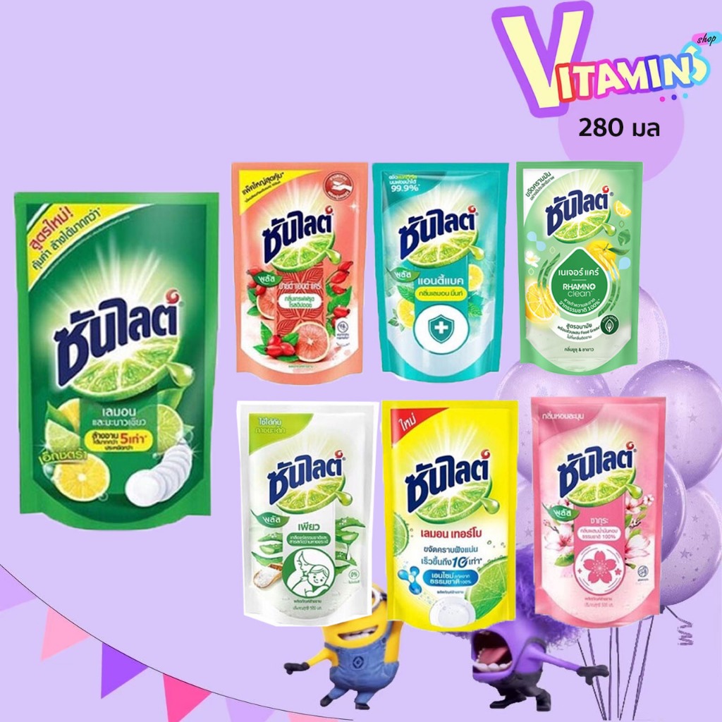 ซันไลต์ แบบเติม SunLight น้ำยาล้างจาน ซันไล สูตร น้ำยาล้างจาน ซันไลต์ ถุง สูตร เลม่อนเทอร์โบ เลมอนมะนาวเขียว 300 ml.