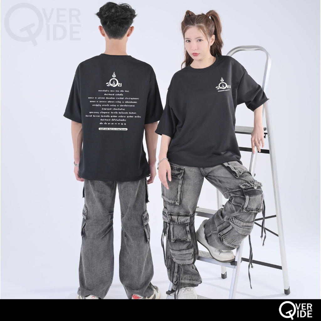 FhunDesign เสื้อยืดโอเวอร์ไซร์ คอลเลกชั่น คาถาเงินล้าน รูปที่ 3