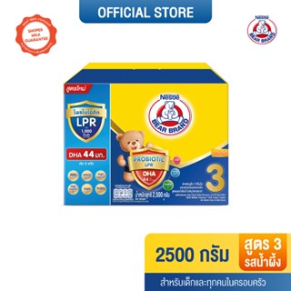 [นมผง] BEAR BRAND นมผง ตราหมี โพรเท็กชั่นสูตร 3 รสน้ำผึ้ง 25…