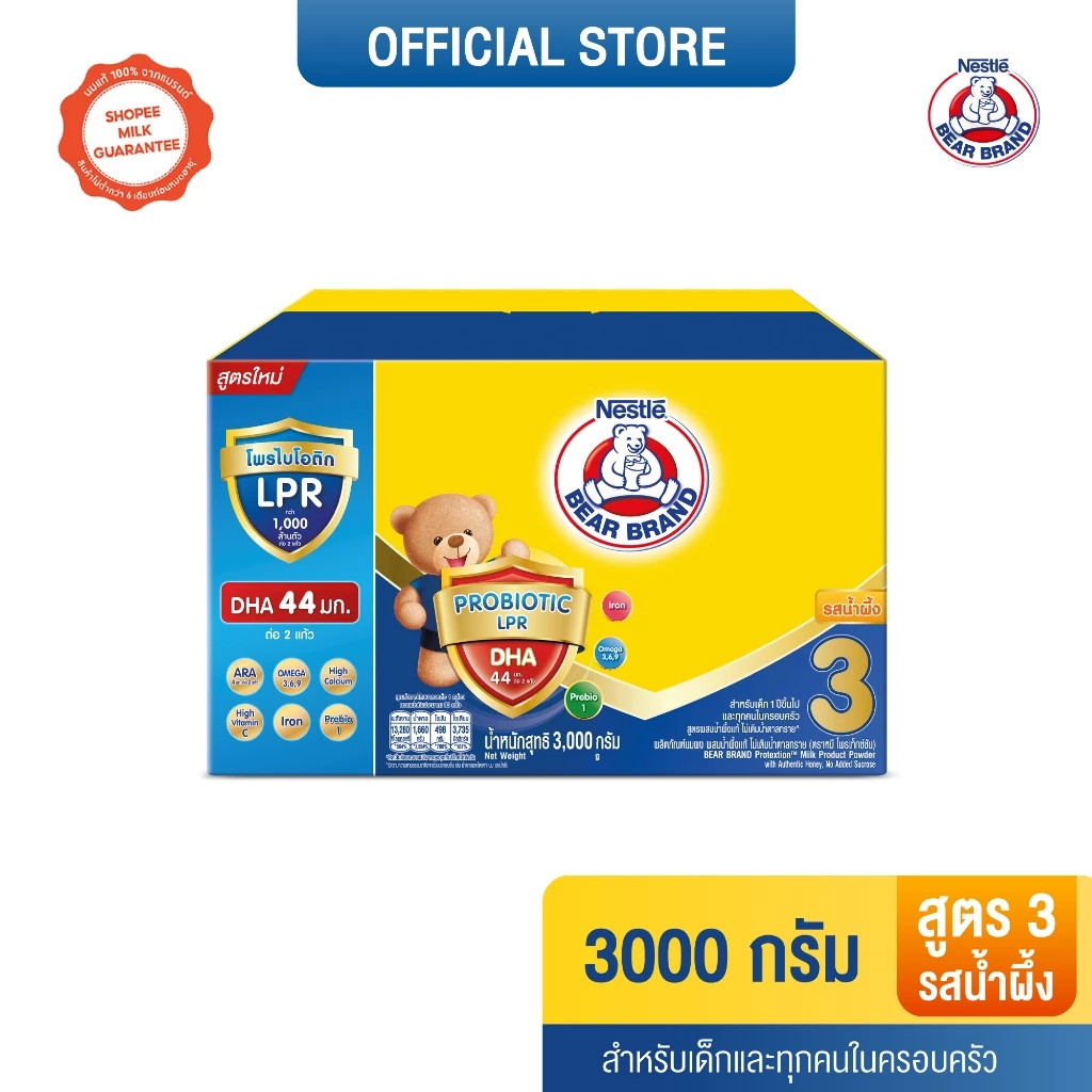 [นมผง] BEAR BRAND นมผง ตราหมี โพรเท็กชั่นสูตร 3 รสน้ำผึ้ง 3000 กรัม นมผงสำหรับเด็กอายุ 1 ปีขึ้นไปและทุกคนในครอบครัว