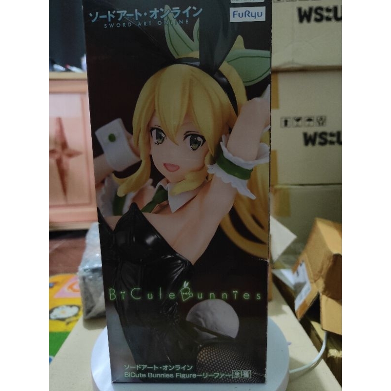 Sword Art Online Leafa- BiCute Bunnies 